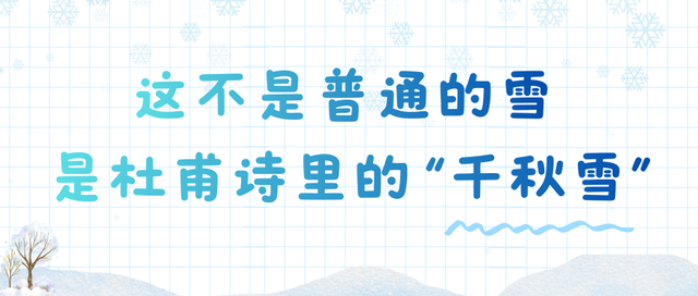 在大邑，降雪基础，滑雪就不基础！