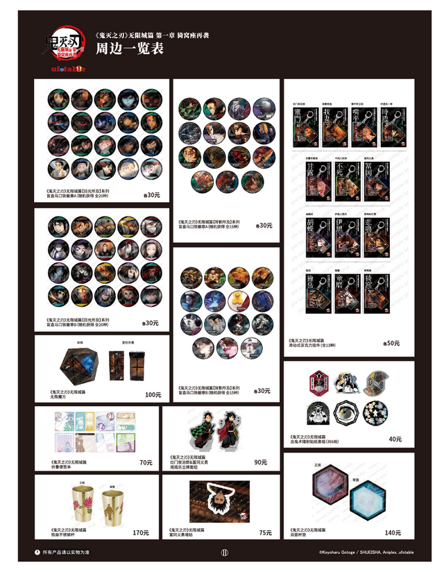 商场展秀神仙打架！周年光影秀VS动漫游戏展，我全都要！