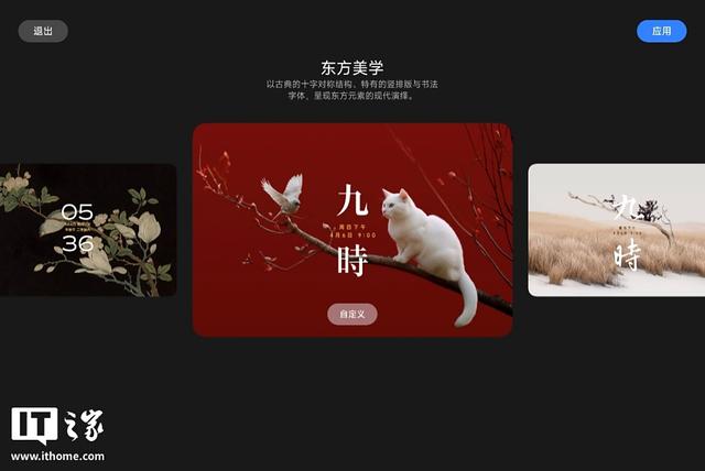 小米平板 8 柔光版评测：护眼又全能，澎湃 OS 3 系统再进化