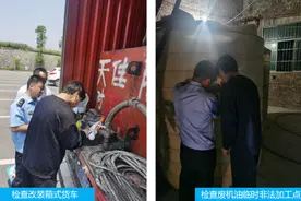 典型案例丨贵州省黔南州长顺县关某某非法处置危险废物图片