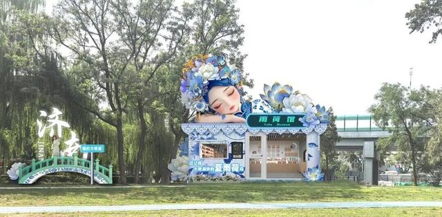 9月14日晚，大明湖畔“雨荷馆”即将揭开神秘面纱!