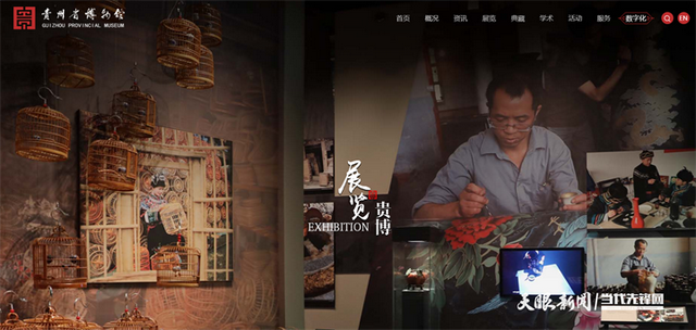 共挖数智富矿 共筑数智大厦｜构建数智基座为加快建设文化和旅游强省提供新动能新优势