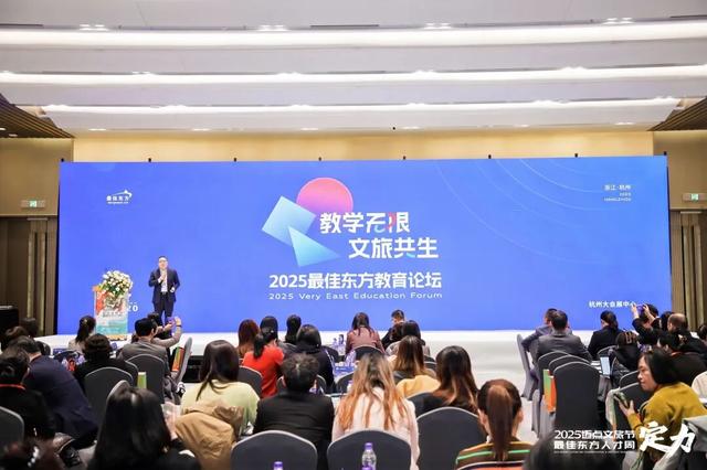 以“定力”聚全球智慧，共绘文旅产业高质量发展新图景！