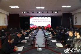 淄博市第五人民医院开展2025年安全生产“开工第一课”图片