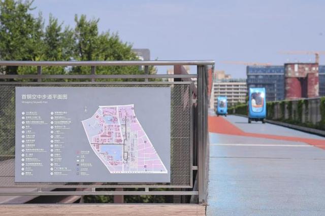 大美北京 |暑假正当时！首钢限定版蓝色空中巴士上新