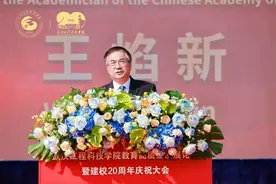 亲历学校20年发展，王焰新院士期盼武工院培养更多优秀的应用型人才图片