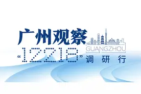 小而专，精而强！AI+，打开广州产业发展新机遇图片