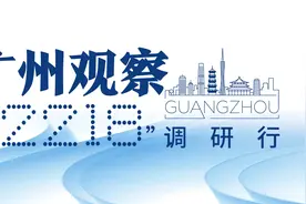 万亿目标+AI革命，广州汽车产业的“下半场”有多硬核？图片