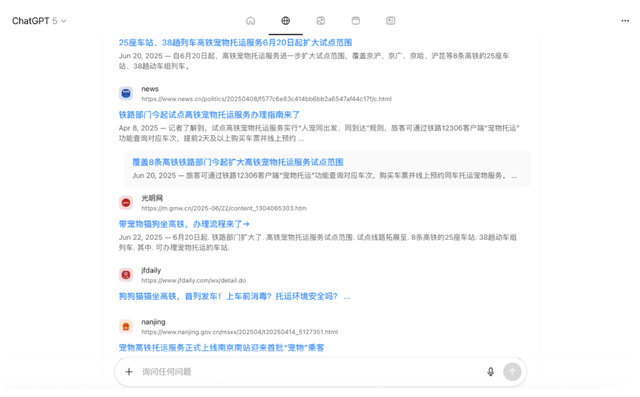 刚刚，OpenAI首个AI浏览器发布！不像Chrome，但想改变你上网的方式｜附实测