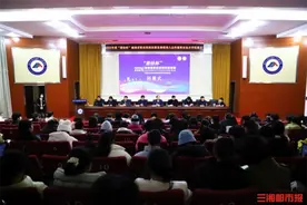 2024年度“楚怡杯”湖南省职业院校技能竞赛3个赛项闭幕图片