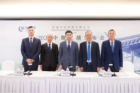 财面儿·中报深解丨绿城中国坚守安全底线 利润增四成 获多家机构认可图片