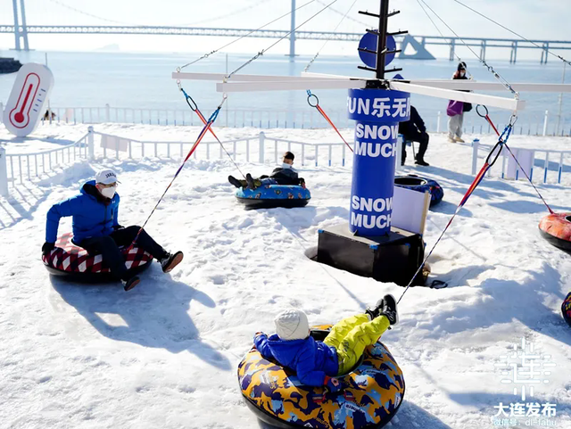 大连，这样欢乐开启2026！