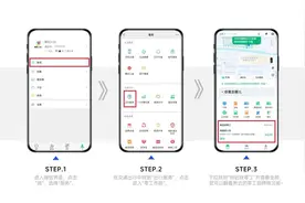 打开微信找“附近的工作”北京朝阳布局“身边的就业圈”图片