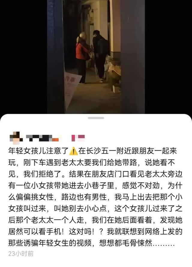 大反转！不是假的！是真的！当事人发声，视频发布者道歉