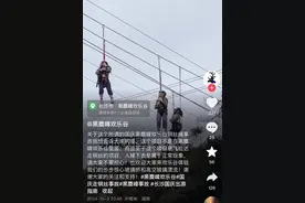 长沙一景区回应“游客悬在半空等待救援”：项目安全可控图片