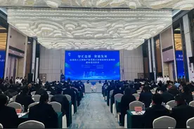 自贡人工智能产业 怎么谋？如何动？图片
