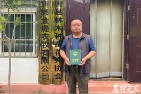 拿到全县首本林权证后，这家苗企要干三件大事图片