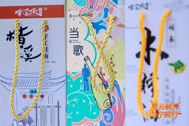 “凤云线”，亮相！