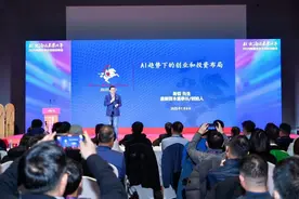 AI浪潮下的创业新篇：阿里校友云谷创业峰会勾勒阿里创业生态新十年蓝图图片