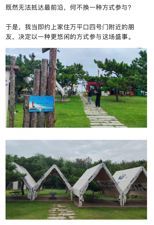 我的日照旅行日记｜一次临时起意的奔赴，在日照邂逅火箭升空