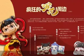 被疯狂盗版的“哪吒”周边图片