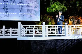 何为“千年书史第一家”？陈振濂天一阁解读黄庭坚真迹图片