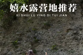 嬉水露营才是夏日的正确打开方式！这一周，决定泡水里了图片