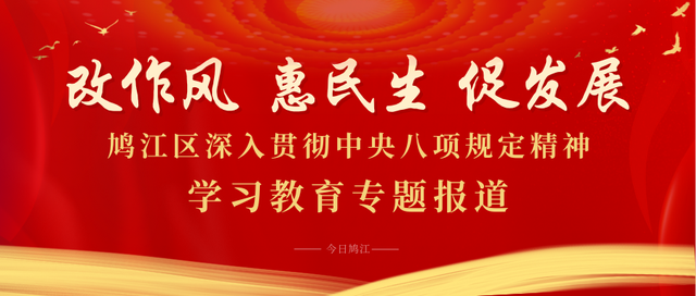 今明两晚，神山公园不见不散！