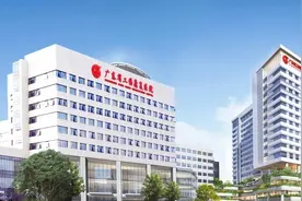 打造康复医疗新高地！广东省工伤康复中心二期工程启动建设图片