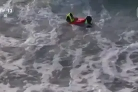 救起三名落水者的“黑科技”能否普及？一线救援队员：希望能降低成本，减小操作难度图片