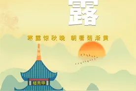 二十四节气图片