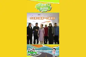 亮月带你玩丨金蟾投币，愿望成真！项亮月带你解锁这有山问蟾亭的祈福新体验～图片