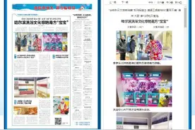 为了南方宝宝！哈尔滨对搓澡工培训重而不痛图片