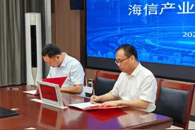 海信产业学院成立 聊城市技师学院校企合作再结硕果图片