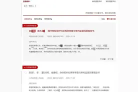 判决书里的狗咬人事件：大型犬拴绳出门也担责图片