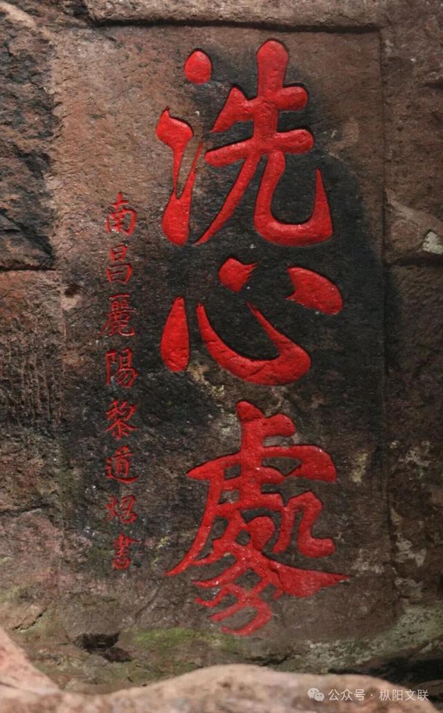 浮山摩崖石刻文化征文等你来→