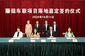 蘑菇车联项目落地嘉定，就“车路云一体化”建立深度合作关系图片