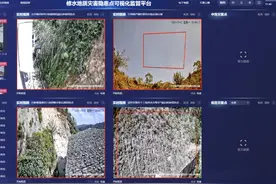 科技赋能 中国电信九江分公司助力山区地质灾害应急管理保障能力提升图片