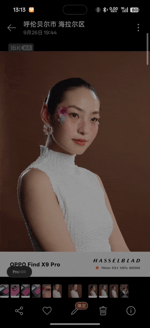 OPPO Find X9 Pro深度体验评测：2亿哈苏，装进口袋