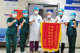 【长假安全小锦囊】“慢病”老人出游“悠着点”图片