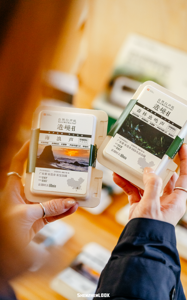 开在公园里的玻璃书房 · 深圳新安静空间