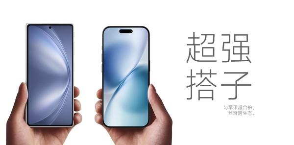荣耀首家支持鸿蒙NEXT换机克隆 行业生态逐步打通