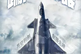 悉数亮相！“联合利剑—2024A”演习主要装备一览→图片