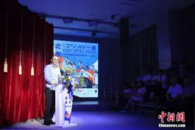 2024北京戏剧嘉年华开幕 呈现14部剧目45场演出图片