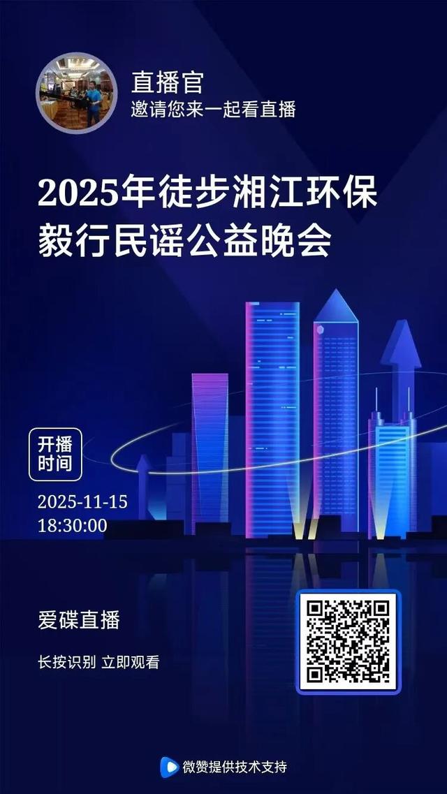 晚6点起 民谣晚会唱响N+T艺术馆