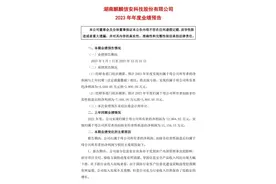 突发公告！被暂停军队采购图片