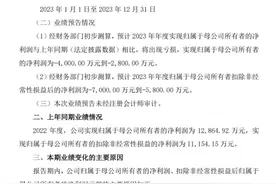 突发公告！被暂停军队采购图片
