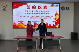 中国首个市场化模式开发酿酒葡萄园种植碳普惠项目落地宁夏图片