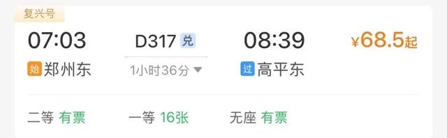 凭高铁票享优惠，这些小众景区带你打卡千年宝藏！