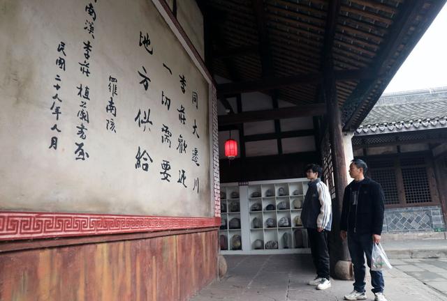 同舟共济：在路上的同济大学